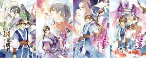 羅浮往事系列(出書版)